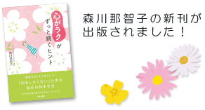 �w�u�S�����N�v�������Ƒ����q���g�x�i�t�o�ŎЁj