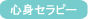 �S�g�Z���s�[